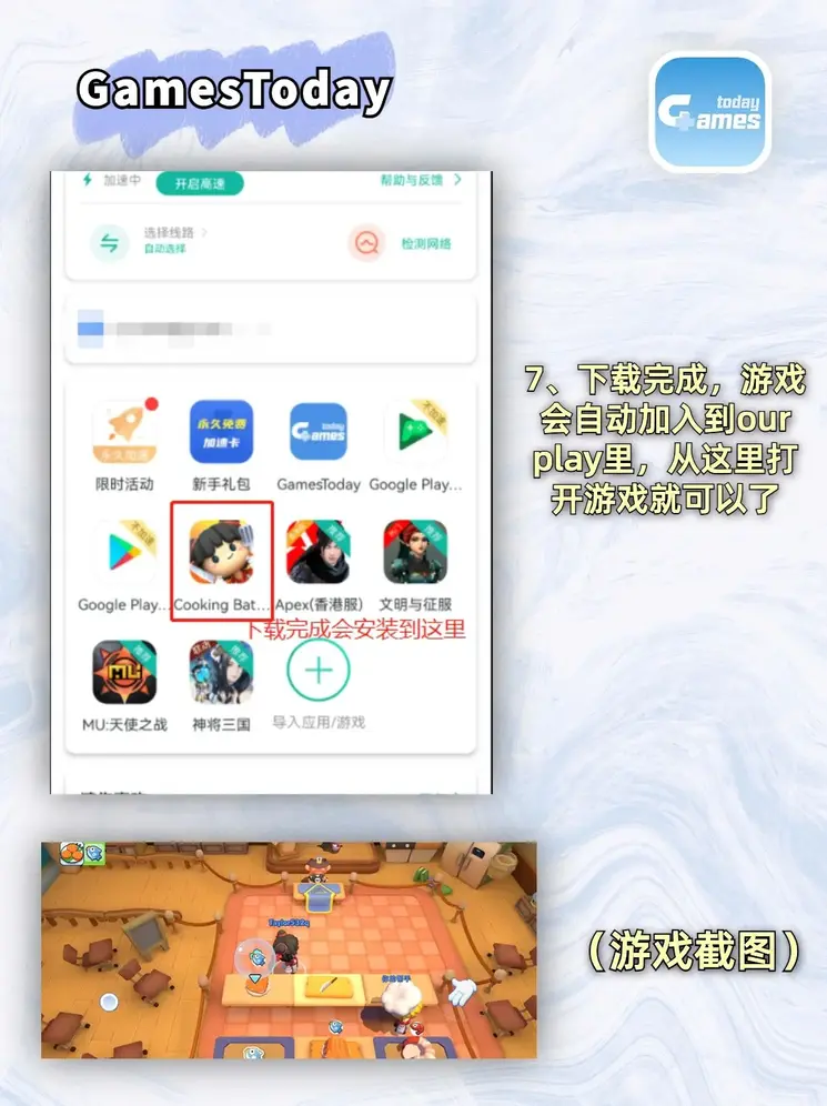 一分快三分直播下载截图3
